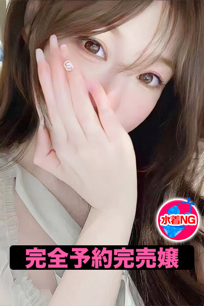 陽菜（ハルナ）