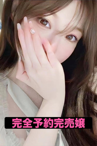 陽菜（ハルナ）