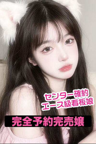 ユウ