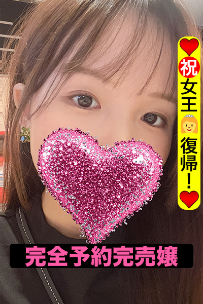 クルミ