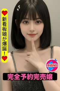 ハニー