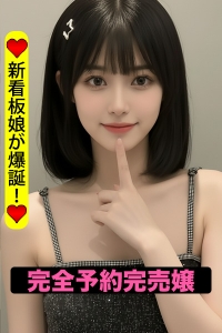 ハニー