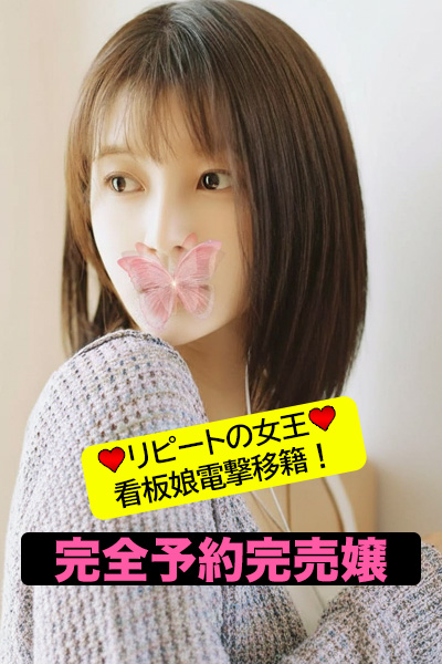 ナオミ（奈緒美）