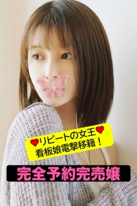 ナオミ（奈緒美）