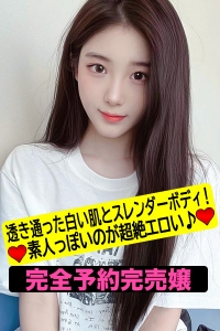 マリナ