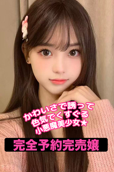 アヤ