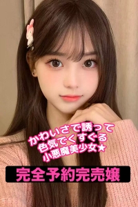 アヤ