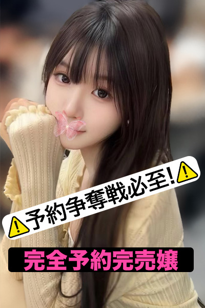 ニャンコ