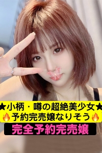 ナナ