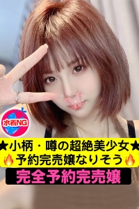 ナナ