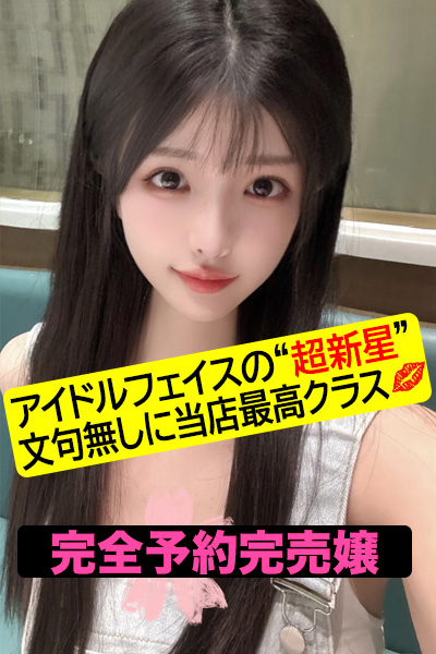 ジュンナ