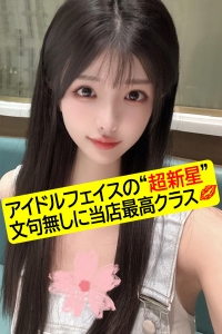 ジュンナ