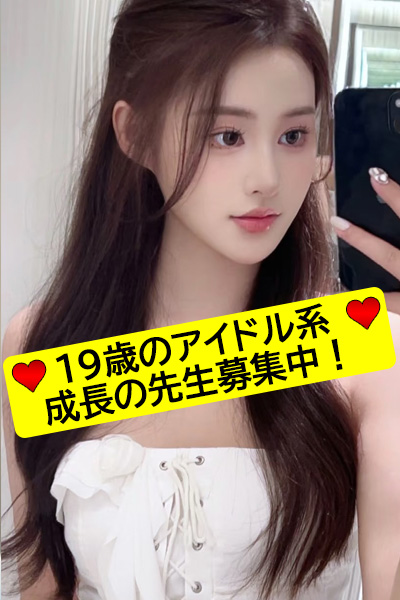 サラ