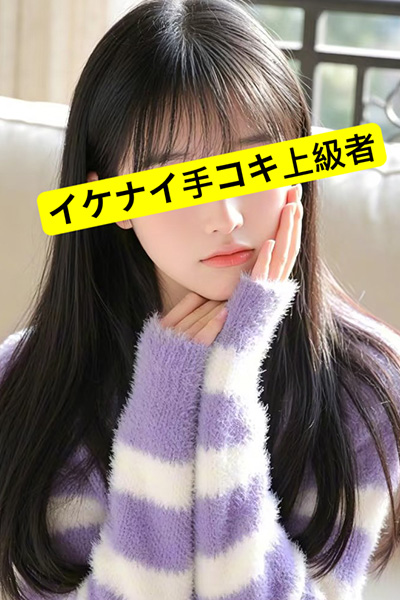 クミ