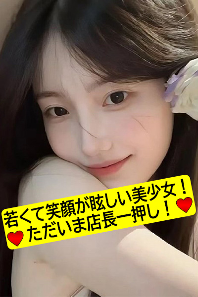 ジャスミン