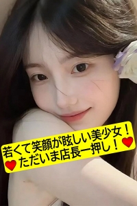 ジャスミン