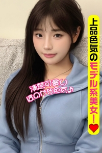 ゆうか