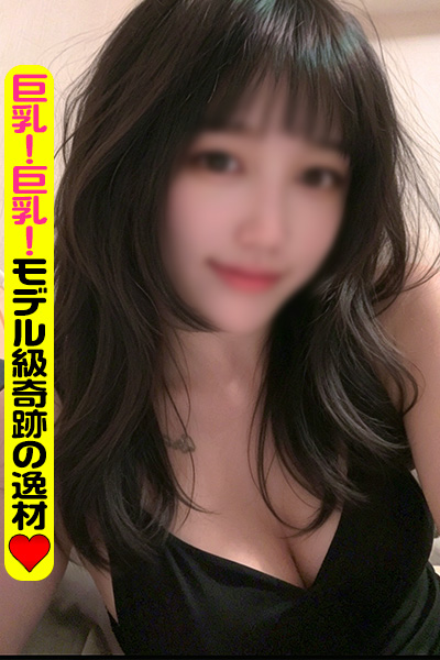 アメ