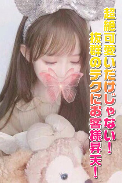 ゆうこ