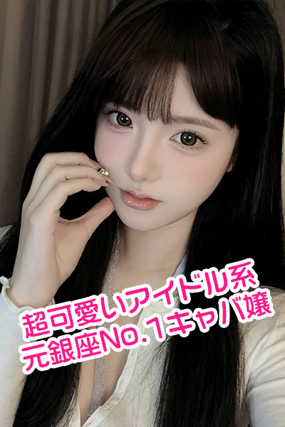 マイ