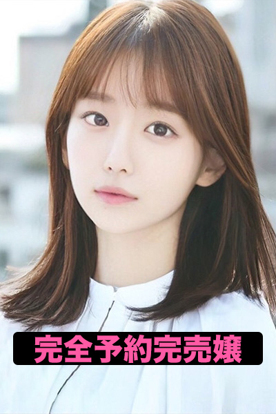 みゆき