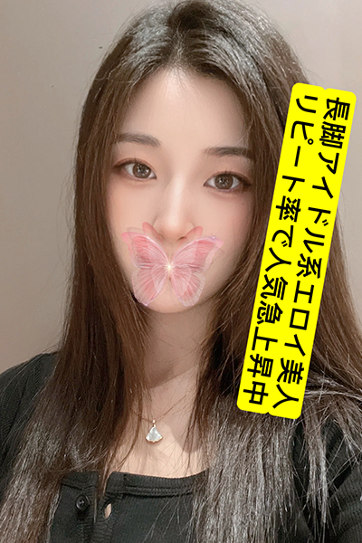 あみ