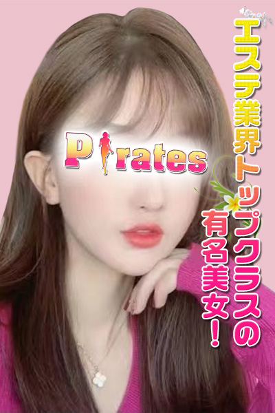 ユナ