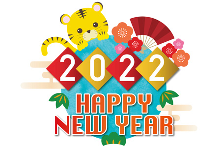 2022年年始挨拶