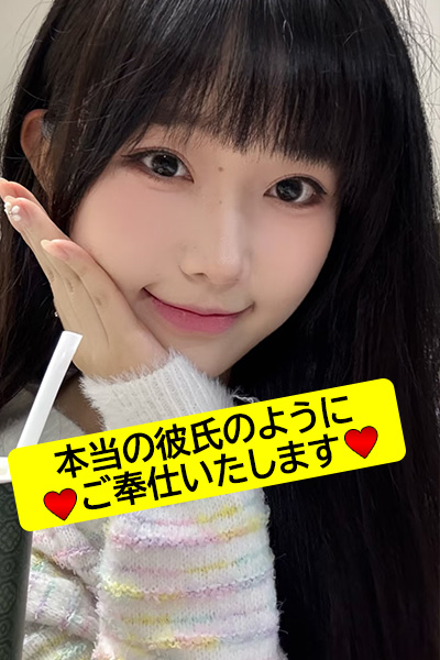あい