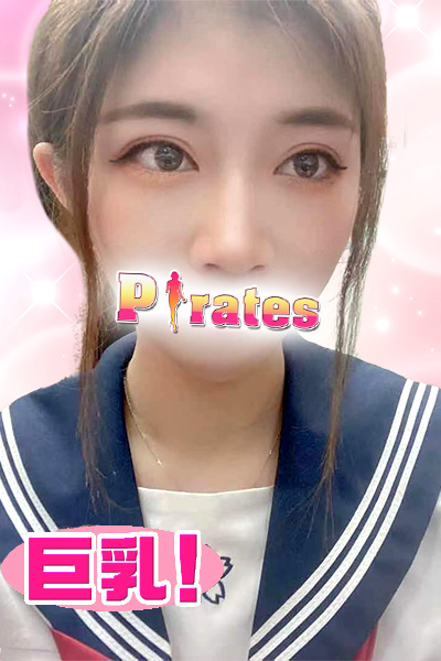 アキナ