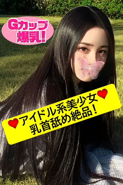 アメ