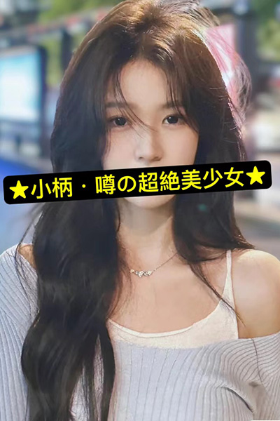 アンナ