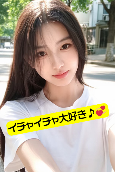 アスカ