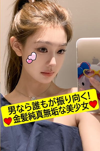 ベニ