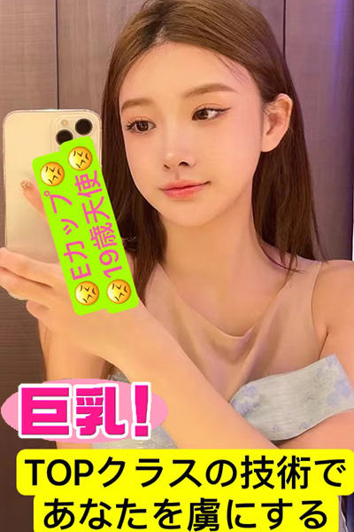 エミリ