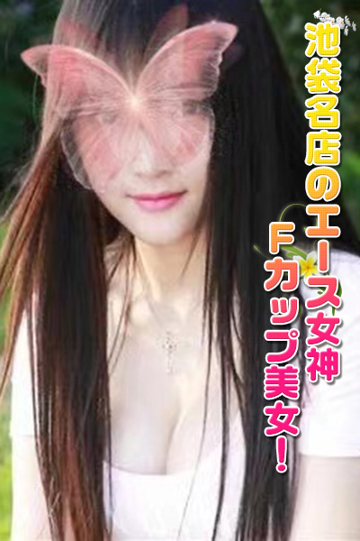 ハルナ