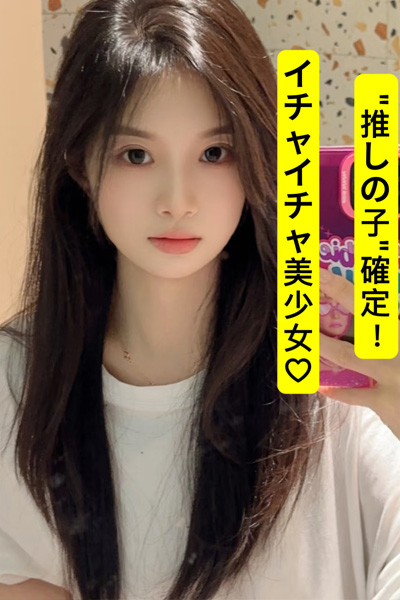ホノカ
