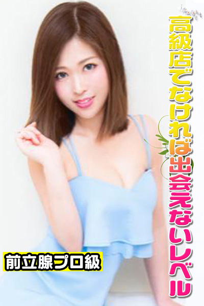 みなみ