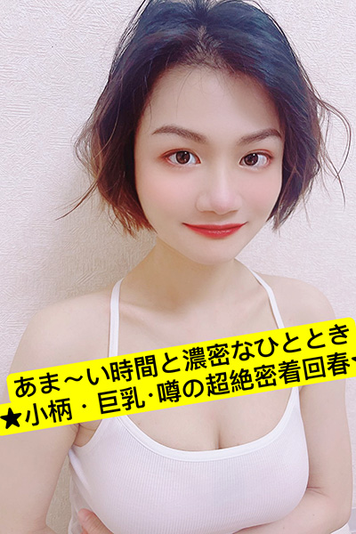 みわ
