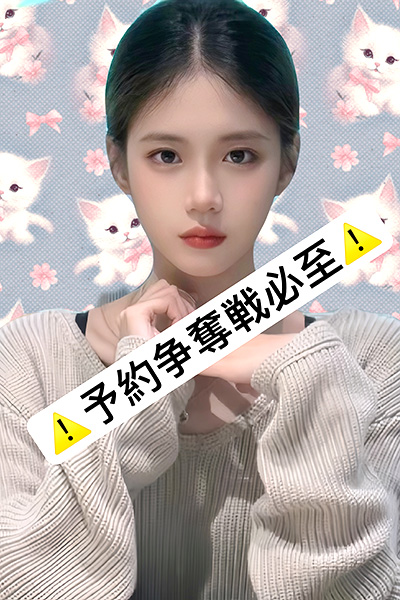 みわ