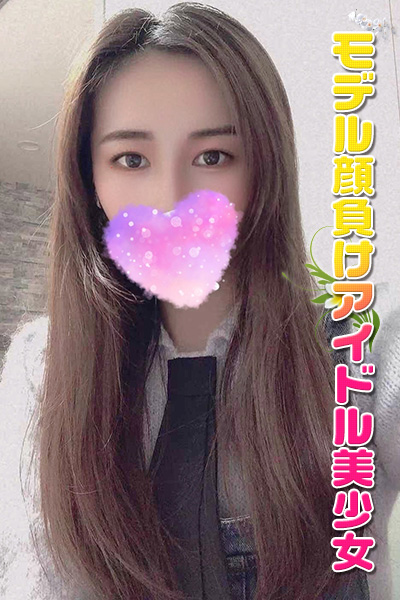 サリナ