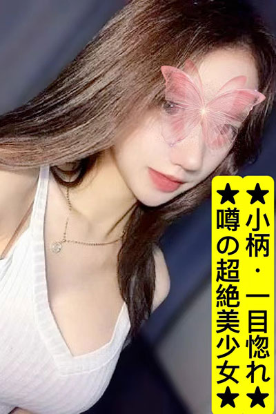 セナ