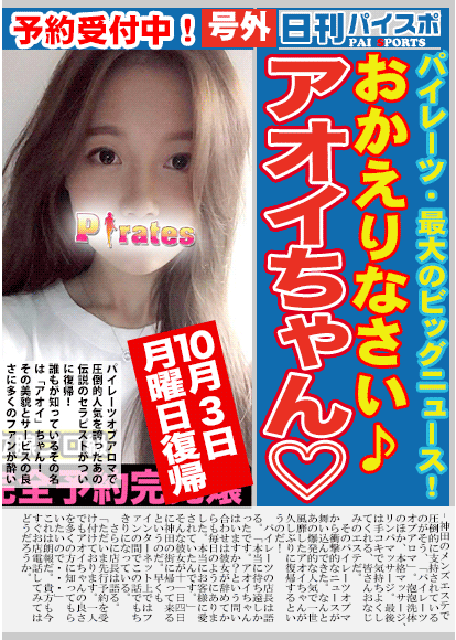 サラサ