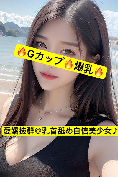 つばさ