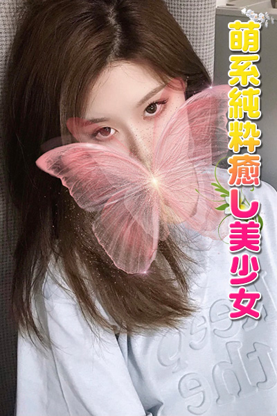ユキ