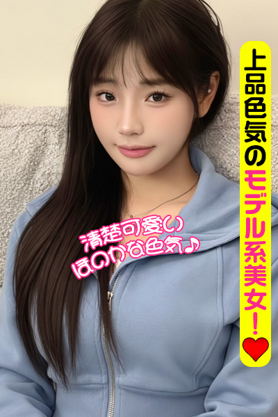 ゆうか